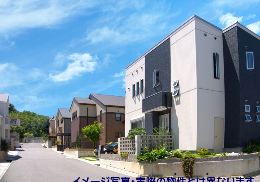 一戸建てイメージ