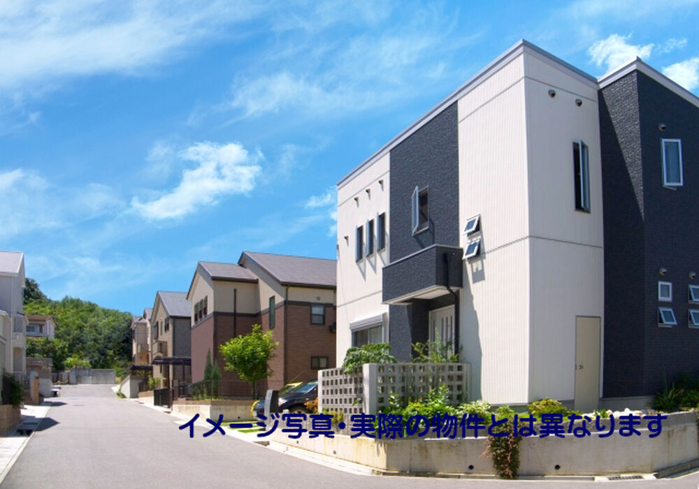 一戸建てイメージ